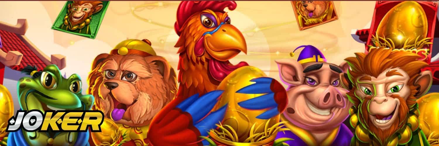 Lucky Rooster ปก