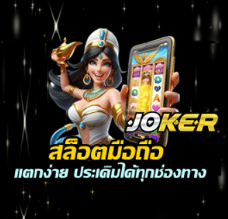 mobile-slots