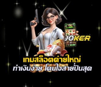 slot-big-game