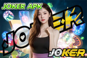 สล็อตjoker123 ไม่ได้มีดีแตกบ่อย กำไรได้ด้วย -JOKER123 93 JOKER APK