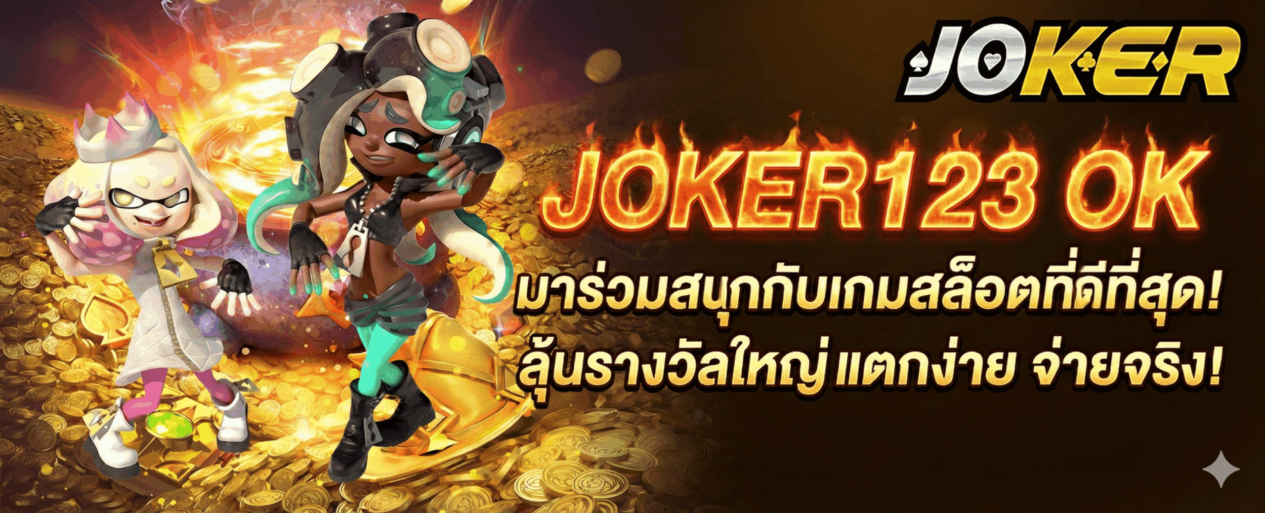 JOKER123 OK