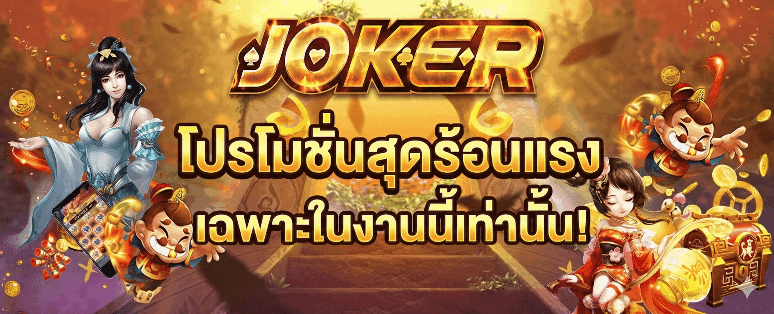 JOKER BATMAN