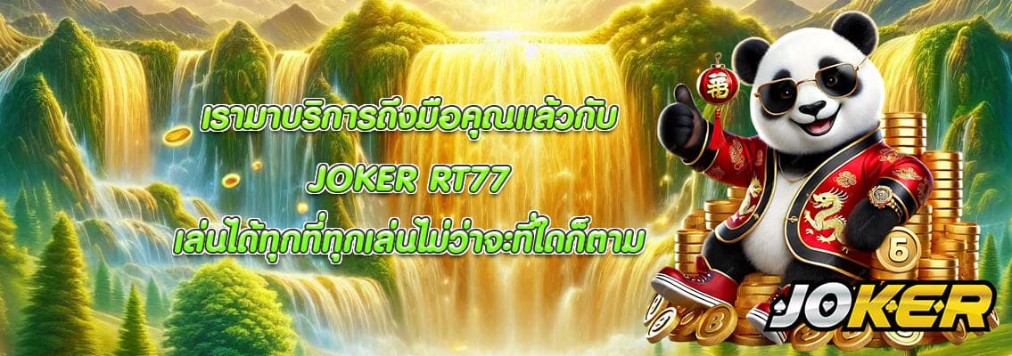 JOKER RT77