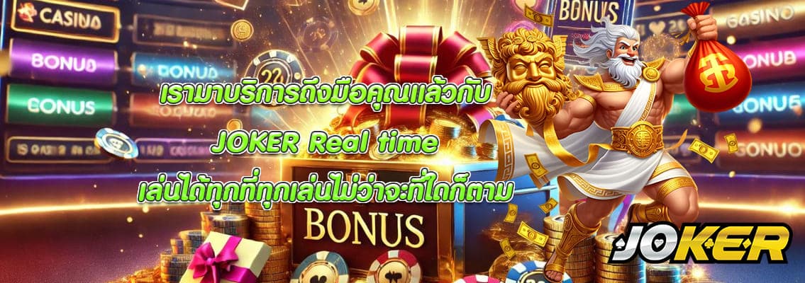 JOKER Real time