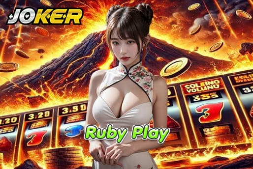 Ruby Play