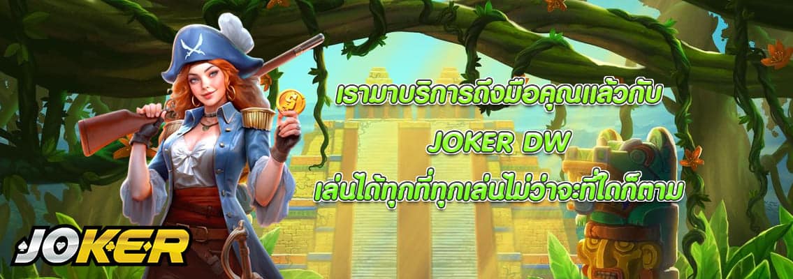 JOKER DW