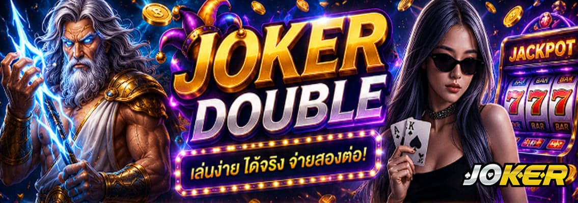 JOKER DOUBLE