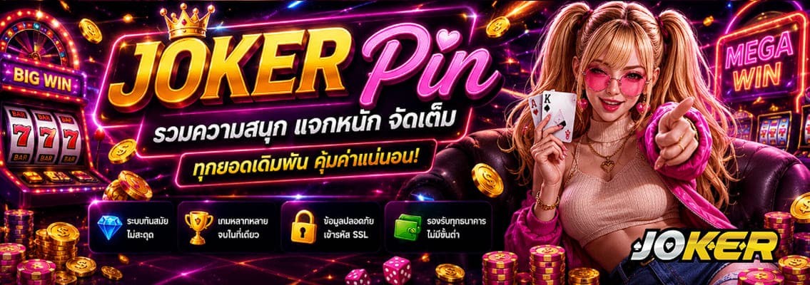 JOKER Pin