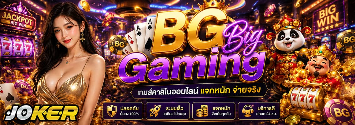 BG Big Gaming