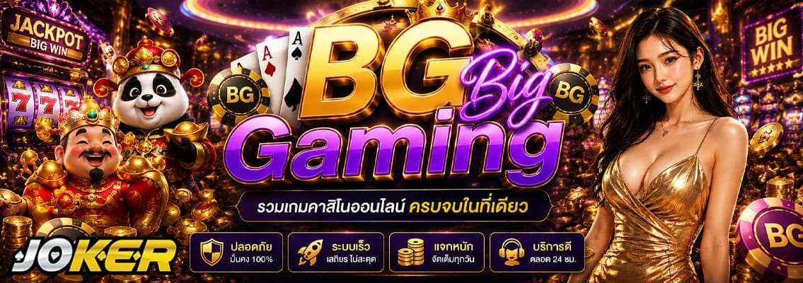 BG Big Gaming