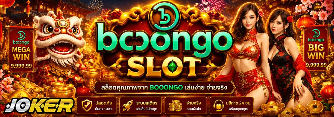 Booongo Slot