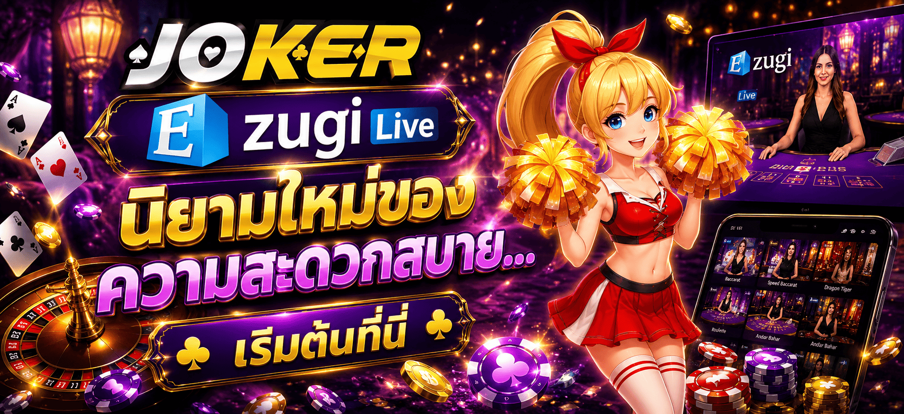 Ezugi Live