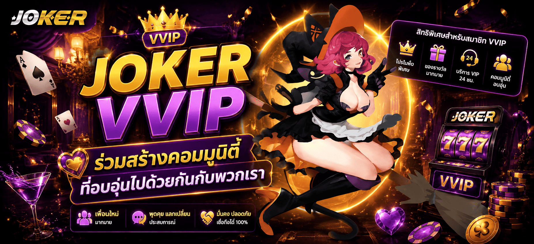 JOKER VVIP