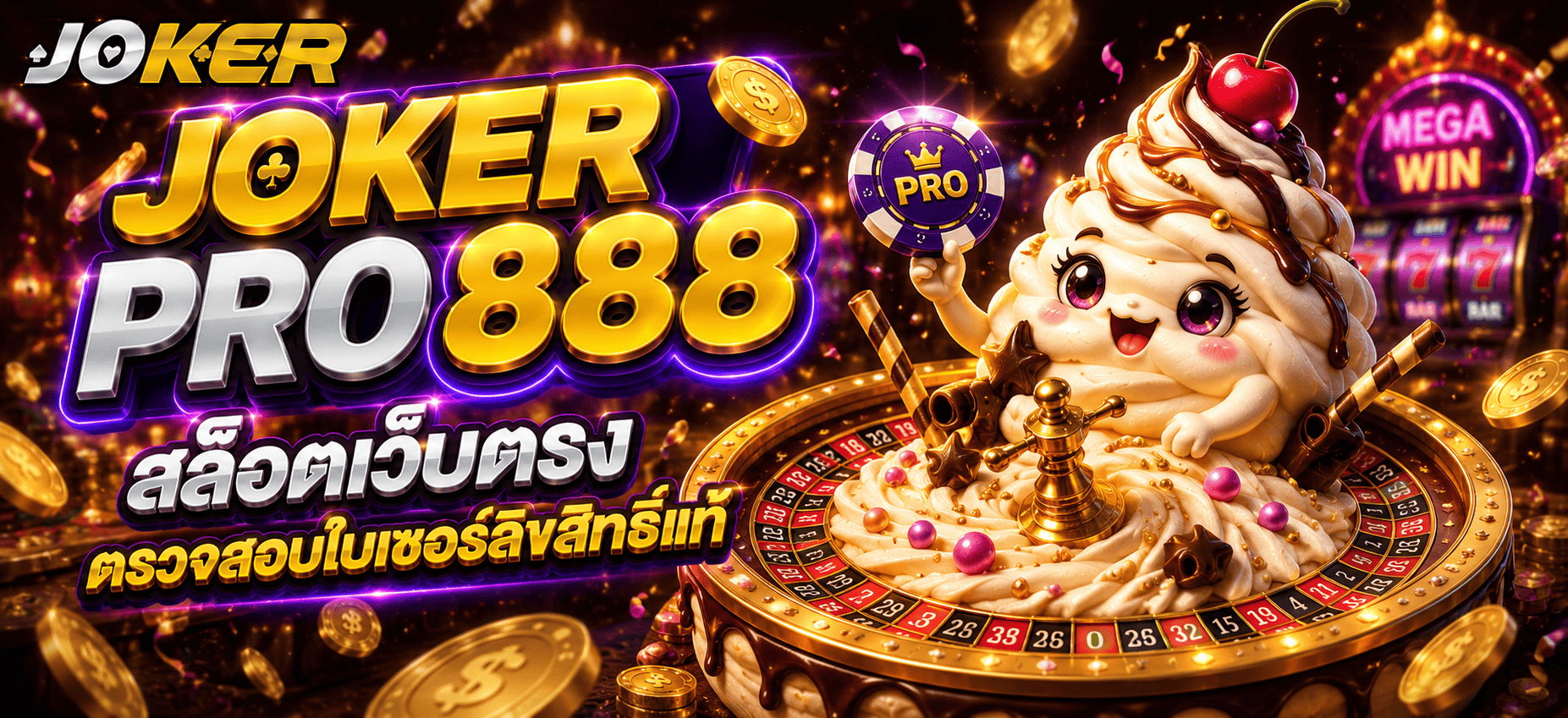 JOKER PRO 888