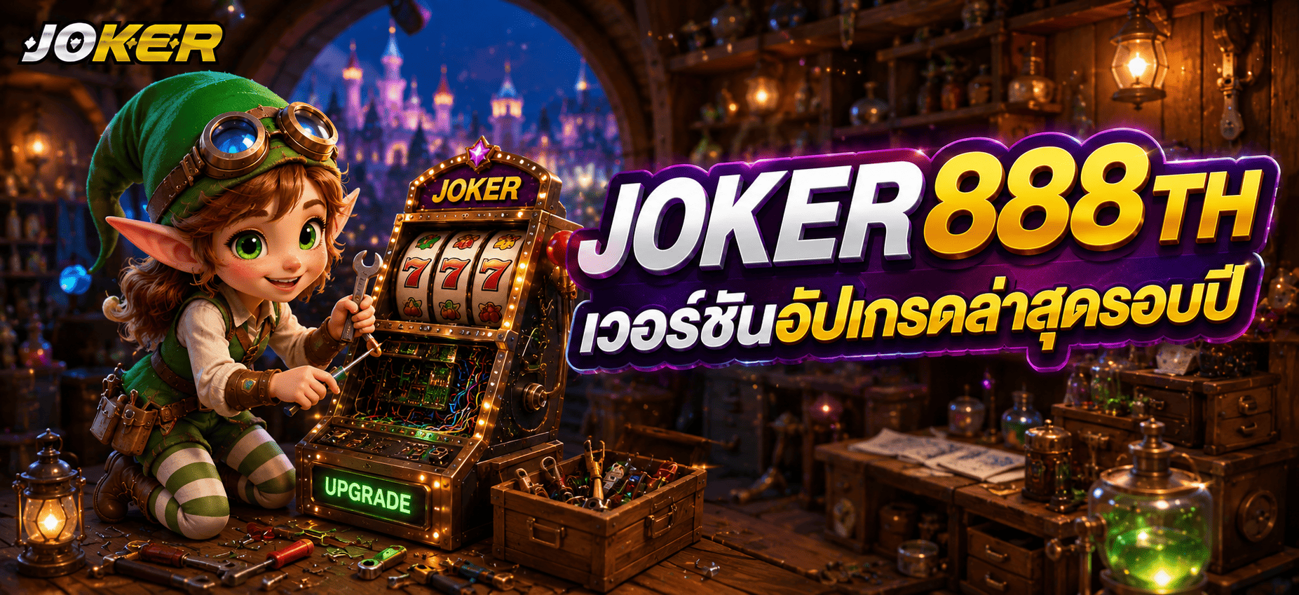 JOKER888TH