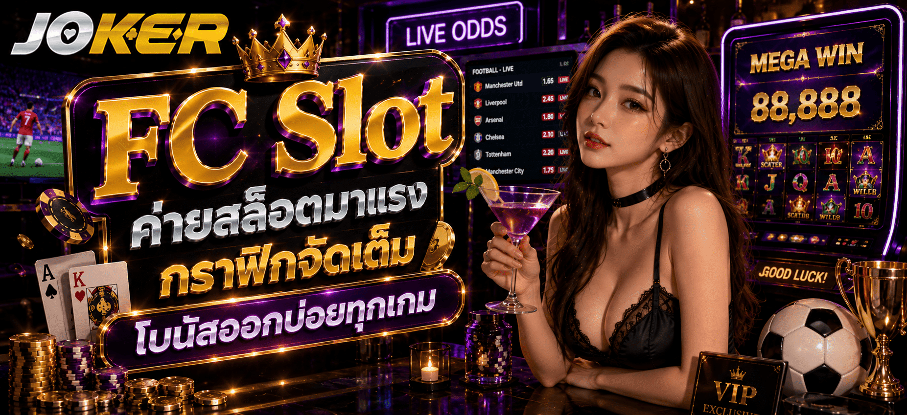 FC Slot