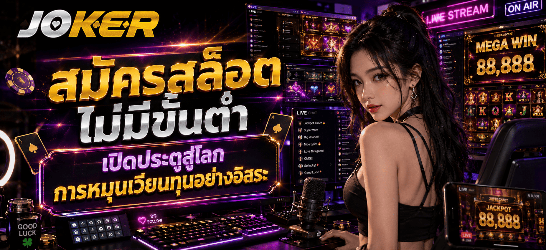 สมัครสล็อตไม่มีขั้นต่ำ