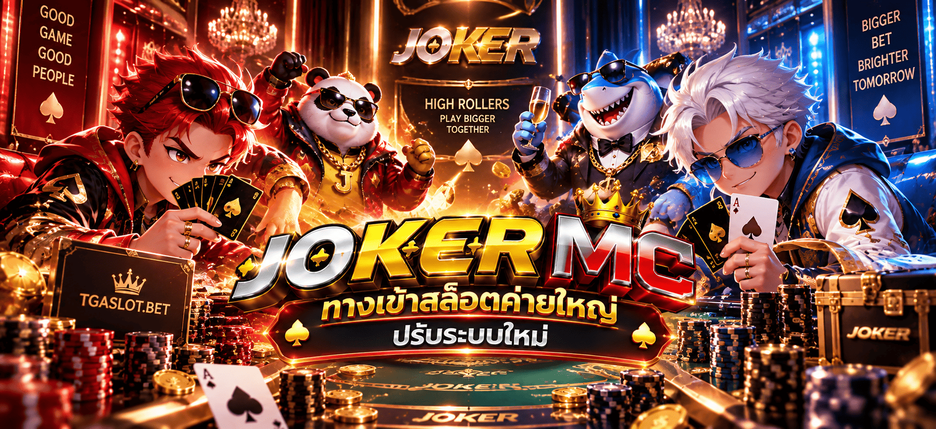 JOKER MC