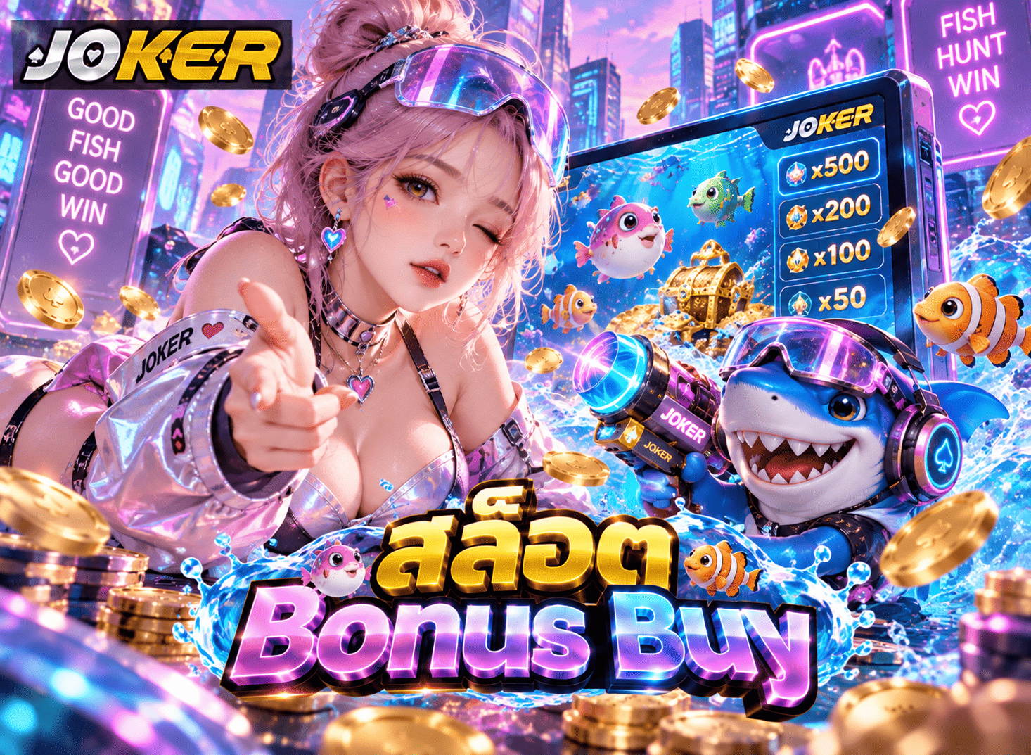 สล็อต Bonus Buy